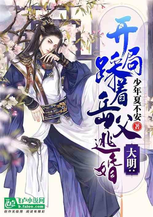 历史上的黄歇,他真的与楚王宠妃有染吗?-诸事咨询,尽在问答平台